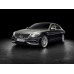 Mercedes-Benz Maybach S680 2019 - the pattern of the interior