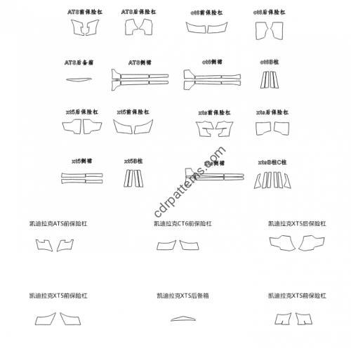 Cadillac Part 2016 - the pattern of the interior