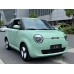Changan Lumin (2022 - 2025) (Chinese) (European) full body - pattern for the body