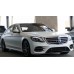 Mercedes-Benz S-Class 2018 - Multimedia screen template