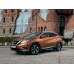 Nissan Murano 2017 - Multimedia screen template