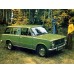 Vaz 2102, 2104 - Pattern for rear windows Vaz 2102, 2104 - Pattern for rear windows